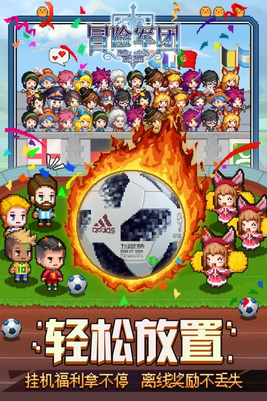 怎么改自己的IP地址？游戏画面