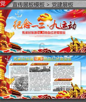 激萌三国志