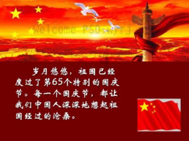 淮北相山区:提升城区颜值魅力 为百姓幸福“加码”